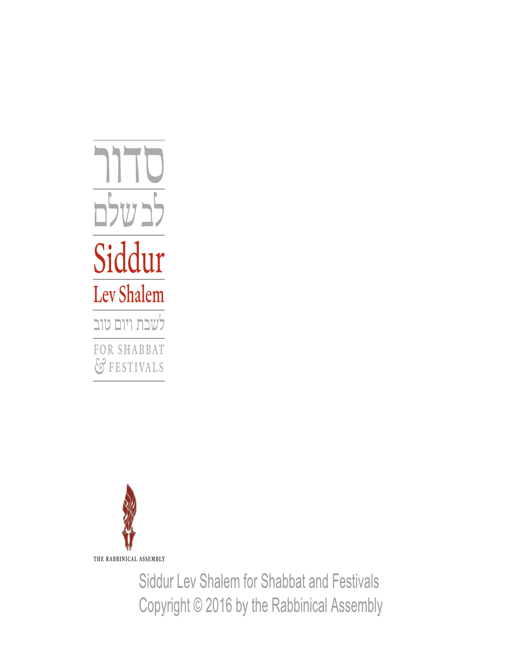 Shabbat and Festival Morning SIDDUR LEV SHALEM Copy