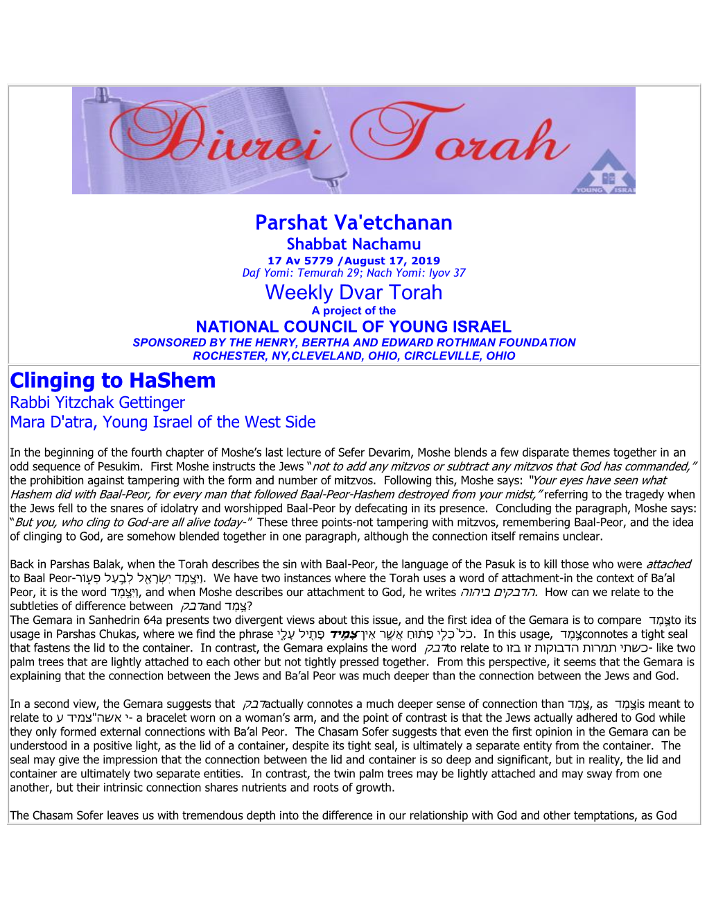 Parshat Va'etchanan Weekly Dvar Torah Clinging to Hashem