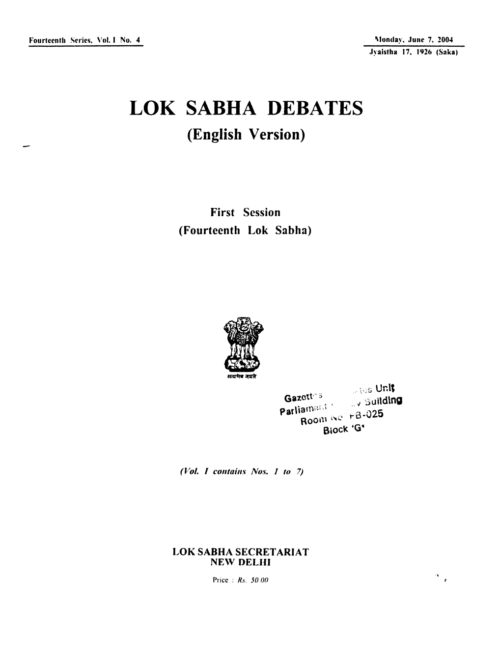 LOK SABHA DEBATES (English Version)