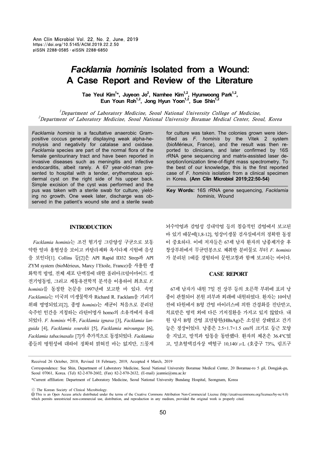 Facklamia Hominis Isolated from a Wound: a Case Report and Review of the Literature