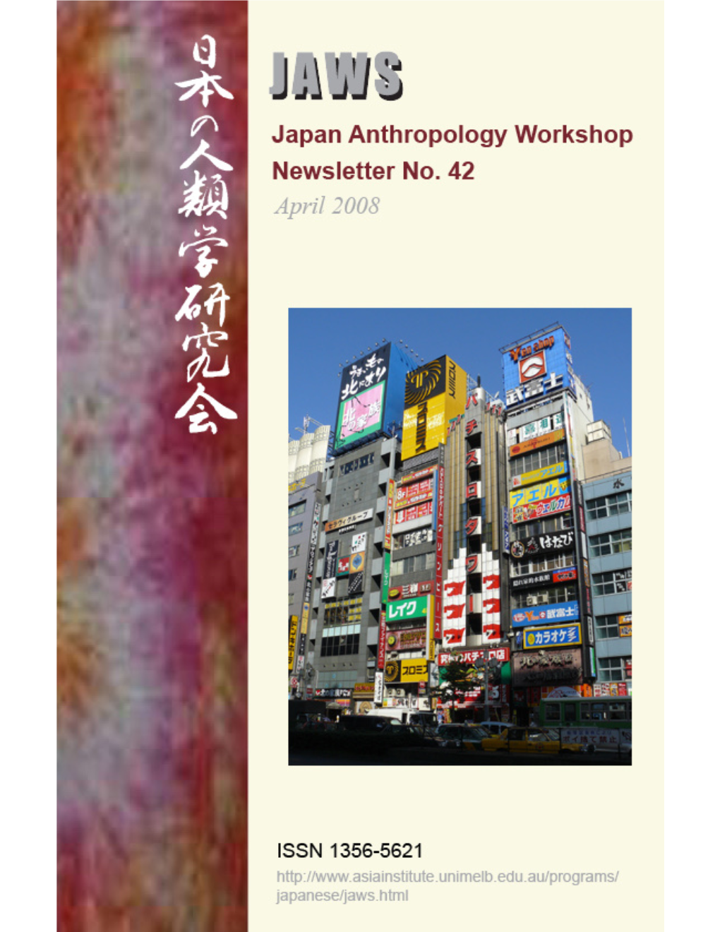 Japan Anthropology Workshop Newsletter No