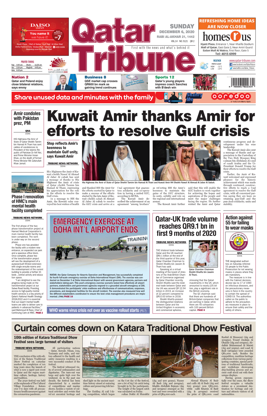 Kuwait Amir Thanks Amir for Efforts to Resolve Gulf Crisis