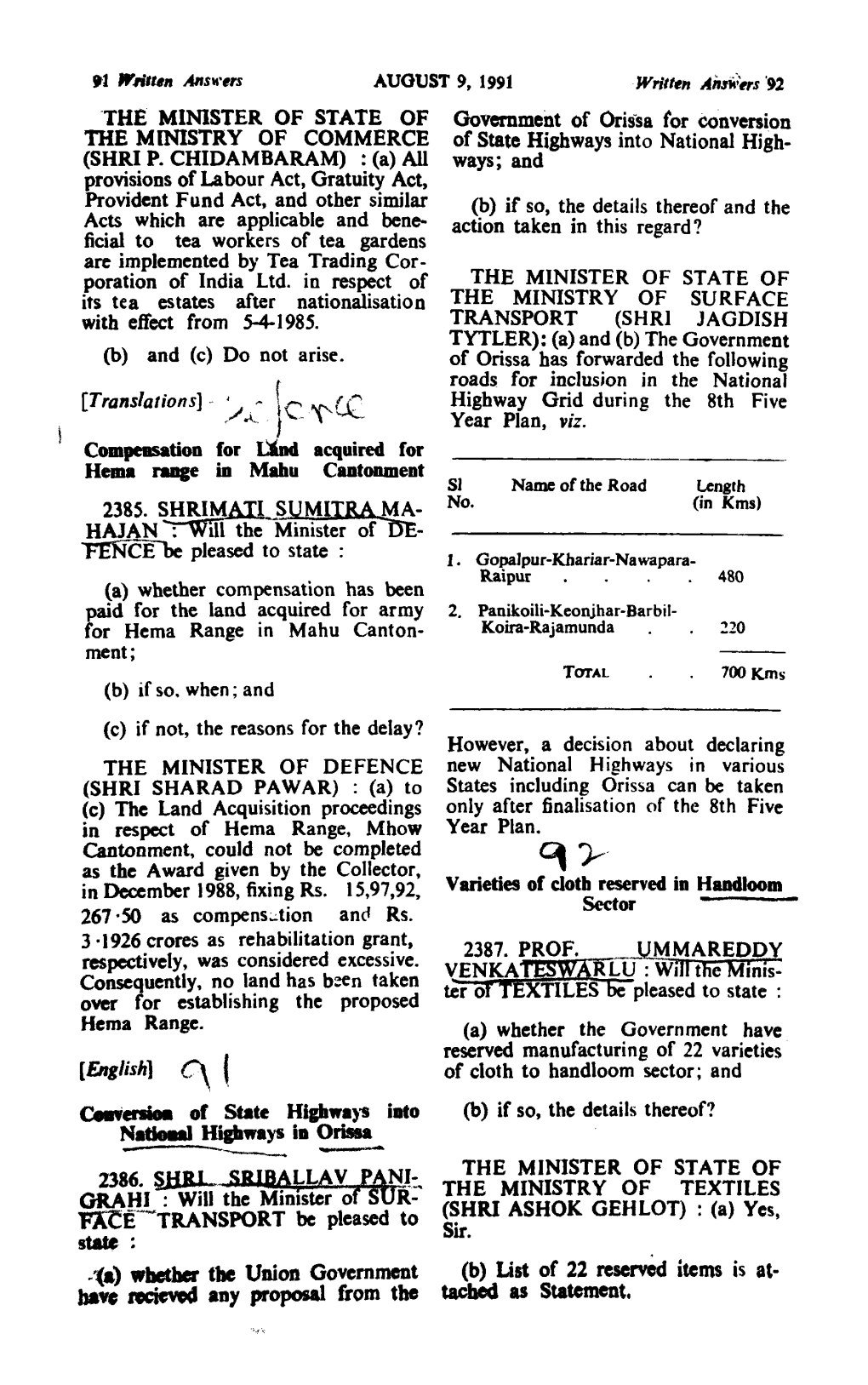 Ich Are Applicable and Bene- Action Taken in This Regard? Ficial to Tea Workers of Tea Gardens Arc Implemented by Tea Trading Cor- Poration of India Ltd