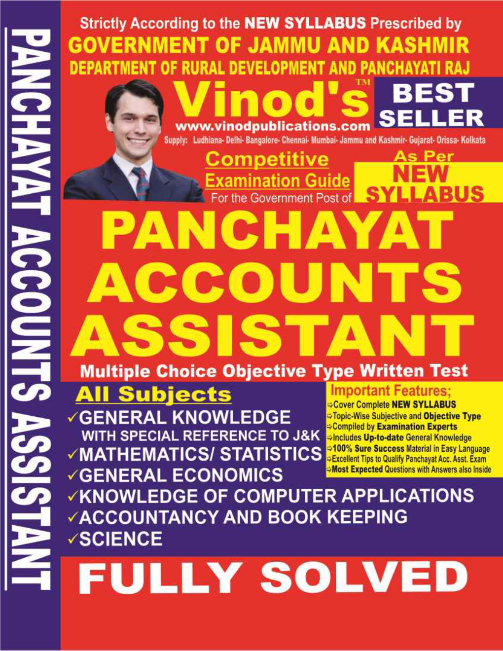 J&K Panchayat Accounts Assistant