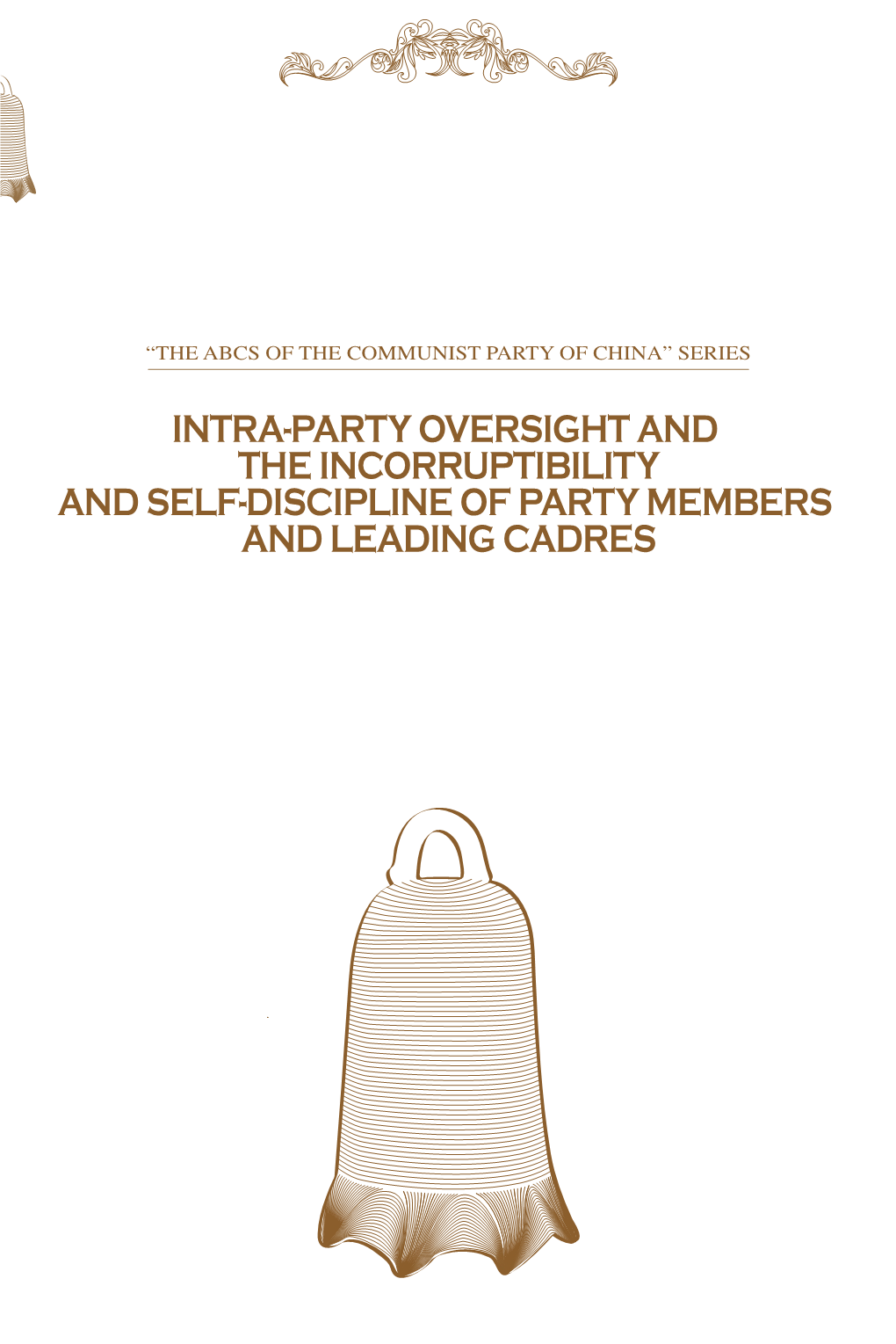 Intra-Party Oversight and the Incorruptibility and Self-Discipline Of