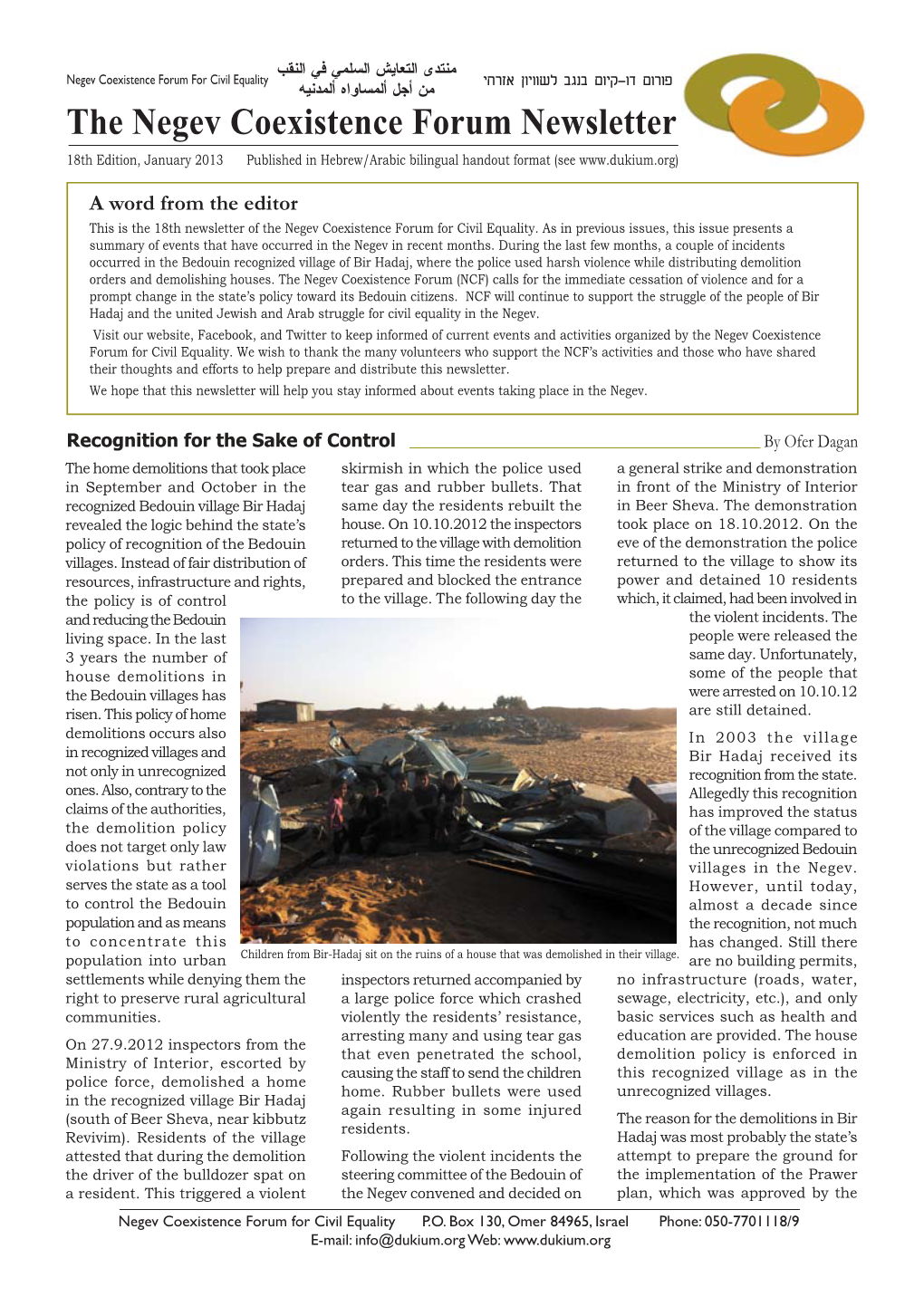 The Negev Coexistence Forum Newsletter 18Th Edition, January 2013 Published in Hebrew/Arabic Bilingual Handout Format (See