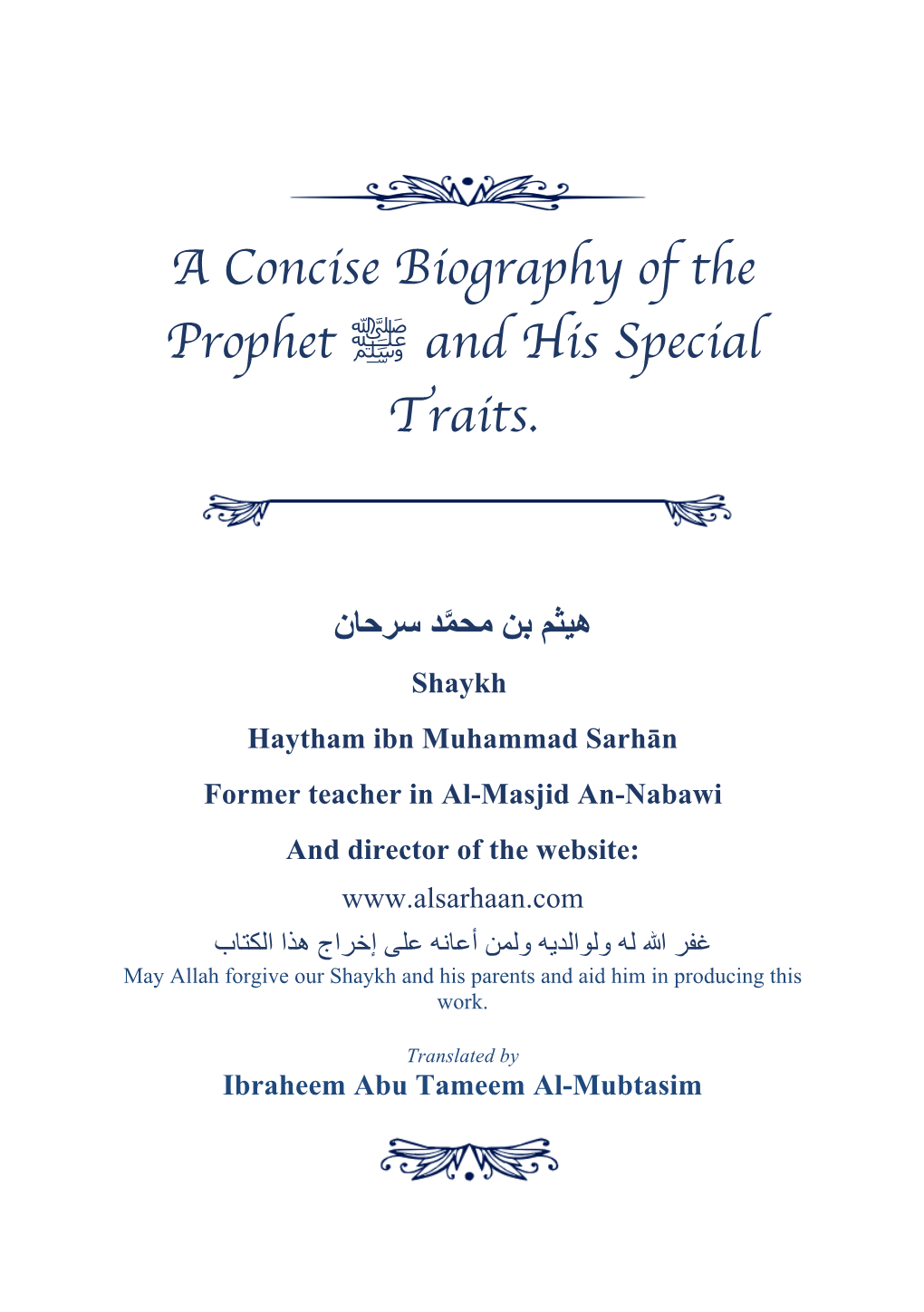 A Concise Biography of the Prophet