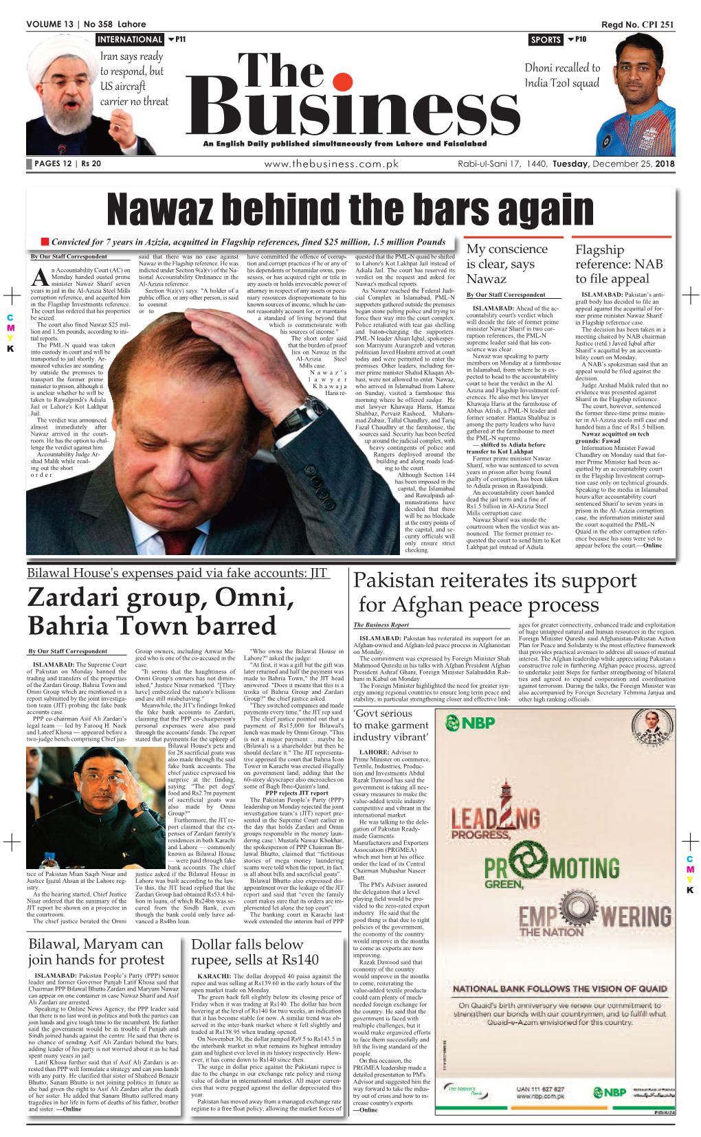 Zardari Group, Omni, Bahria Town Barred