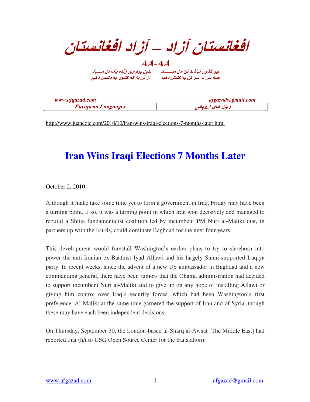 Iran Wins Iraqi Elections 7 Months Later