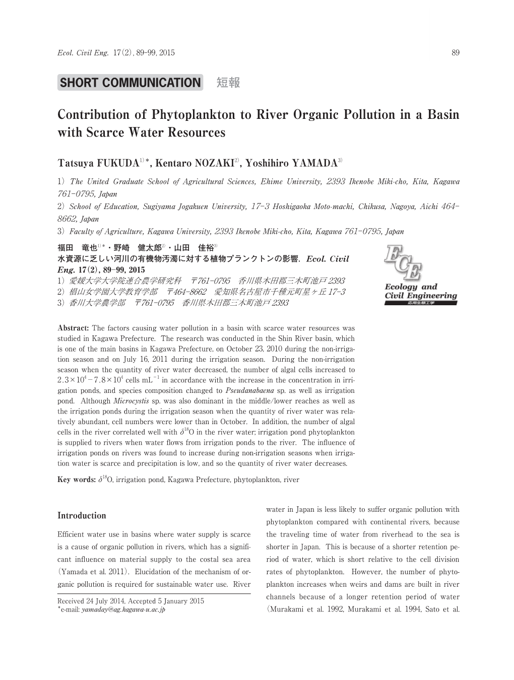 Contribution of Phytoplankton to River Organic Pollution in a Basin with Scarce Water Resources