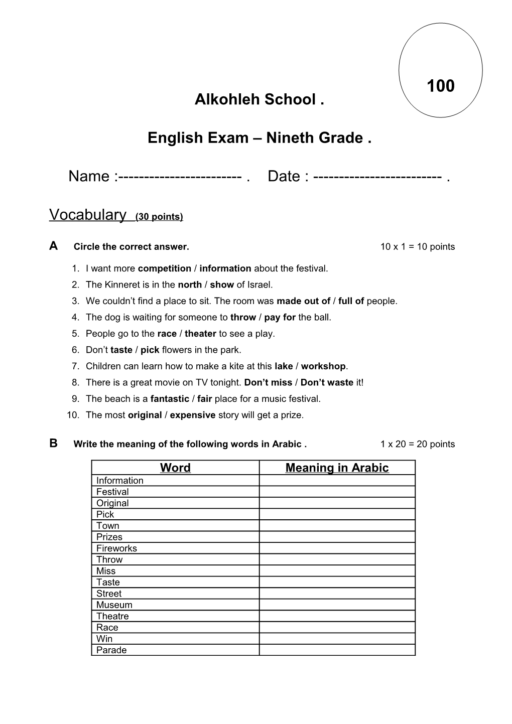 Essential Links Tests CD - Unit 1