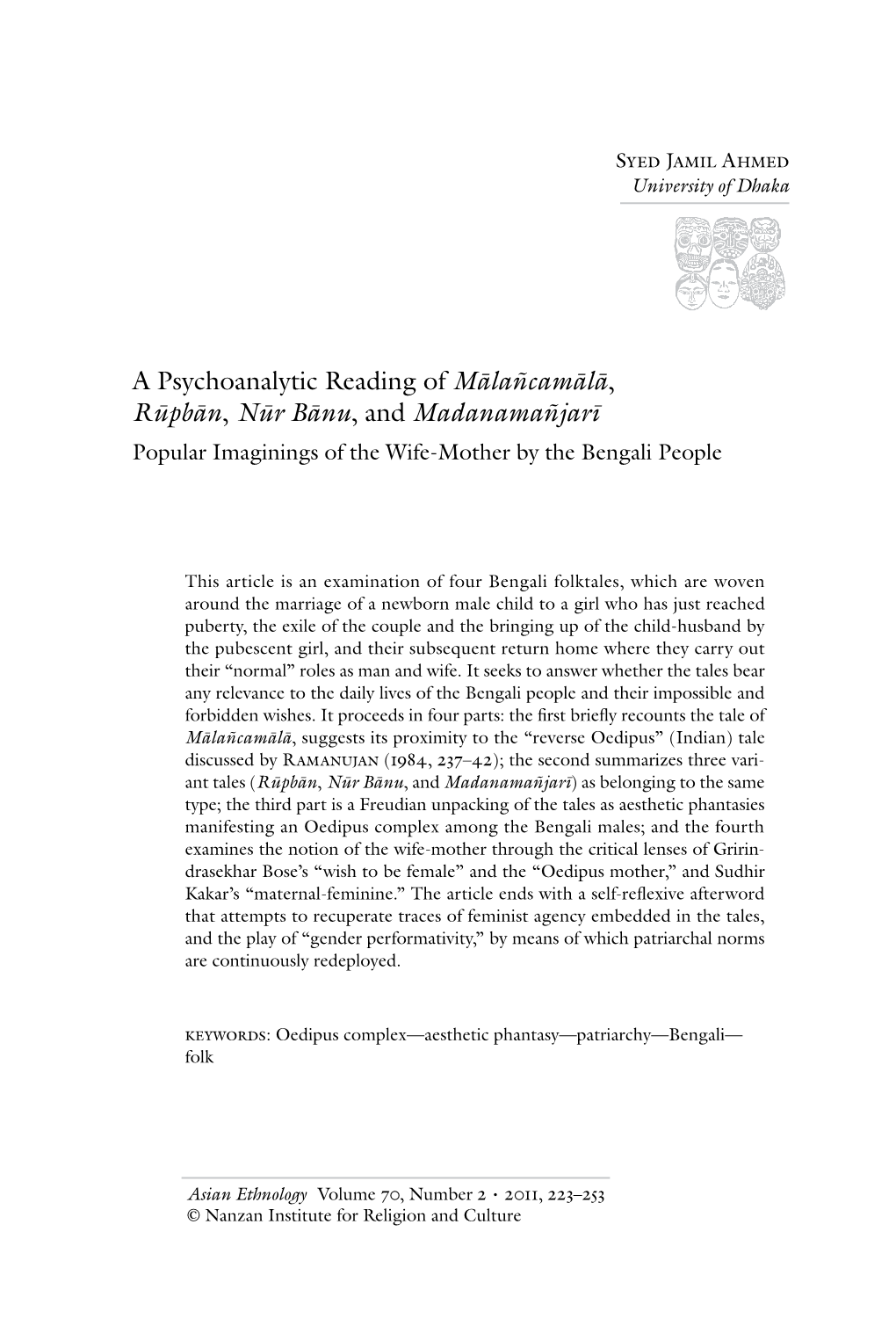 A Psychoanalytic Reading of Mālañcamālā, Rūpbān, Nūr Bānu, and Madanamañjarī Popular Imaginings of the Wife-Mother by the Bengali People