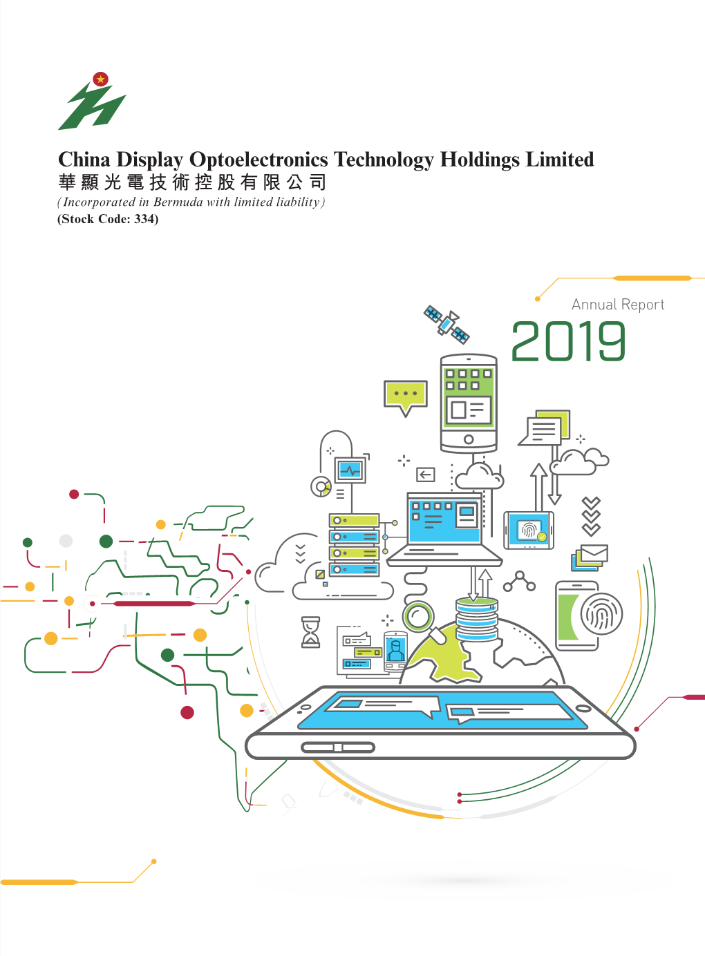 China Display Optoelectronics Technology Holdings Limited Holdings Technology Optoelectronics Display China