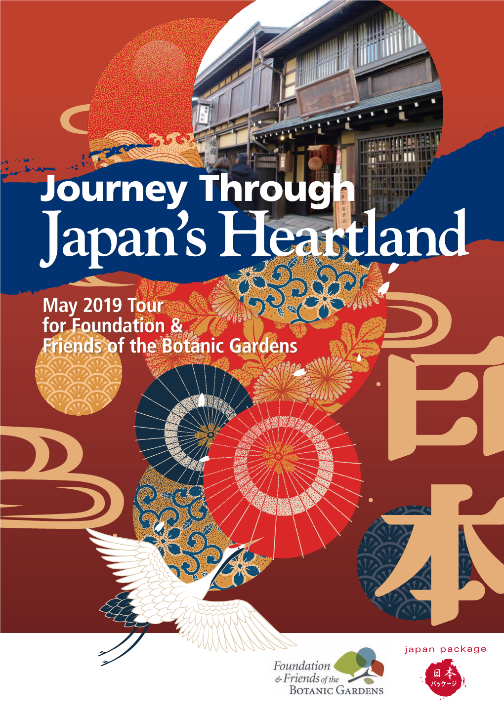 Journey Through Japan’S Heartland