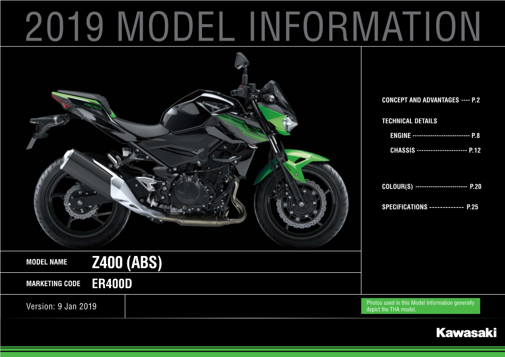 2019 Model Information
