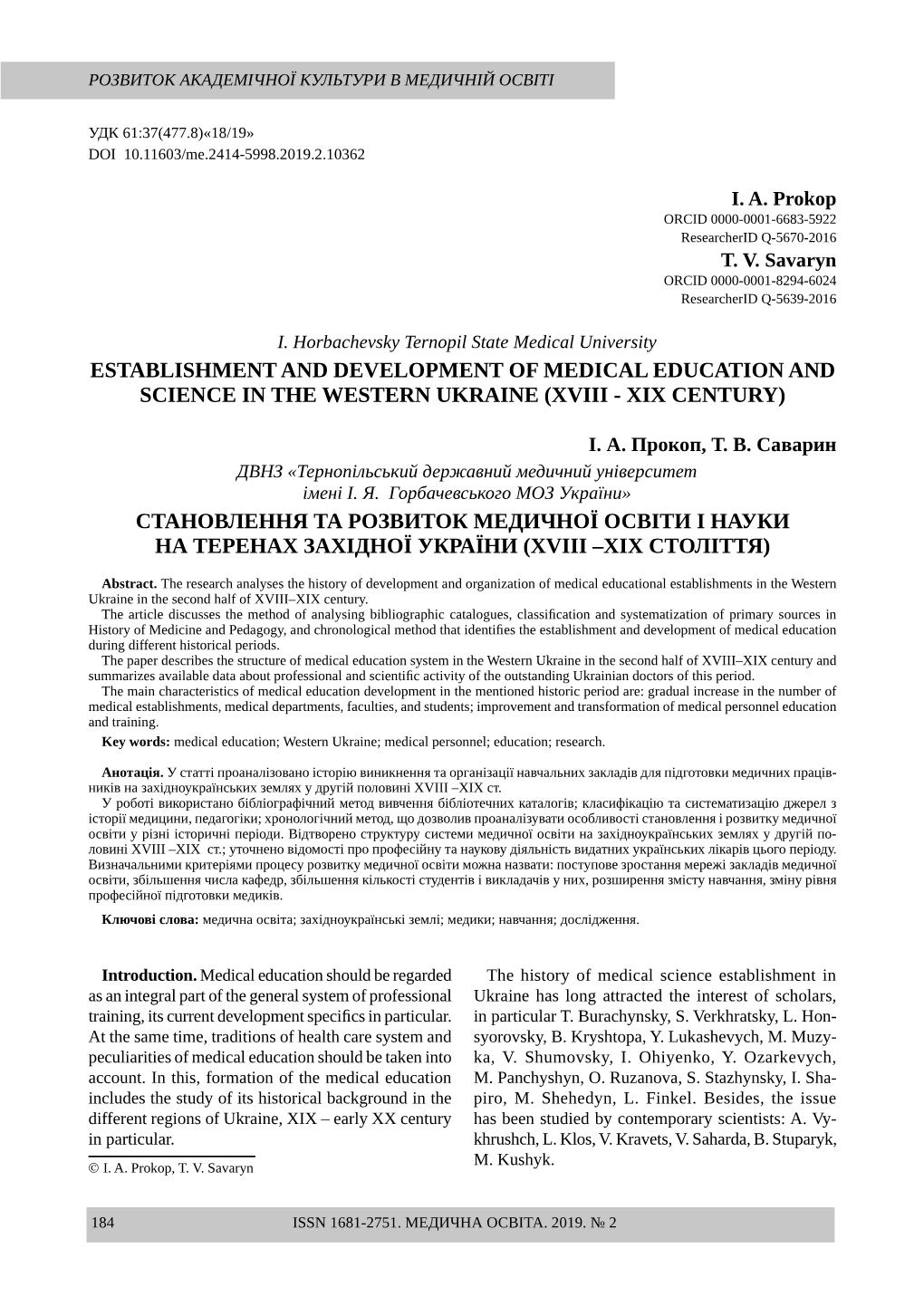 Establishment and Development of Medical Education and Science in the Western Ukraine (Xviii - Xix Century)