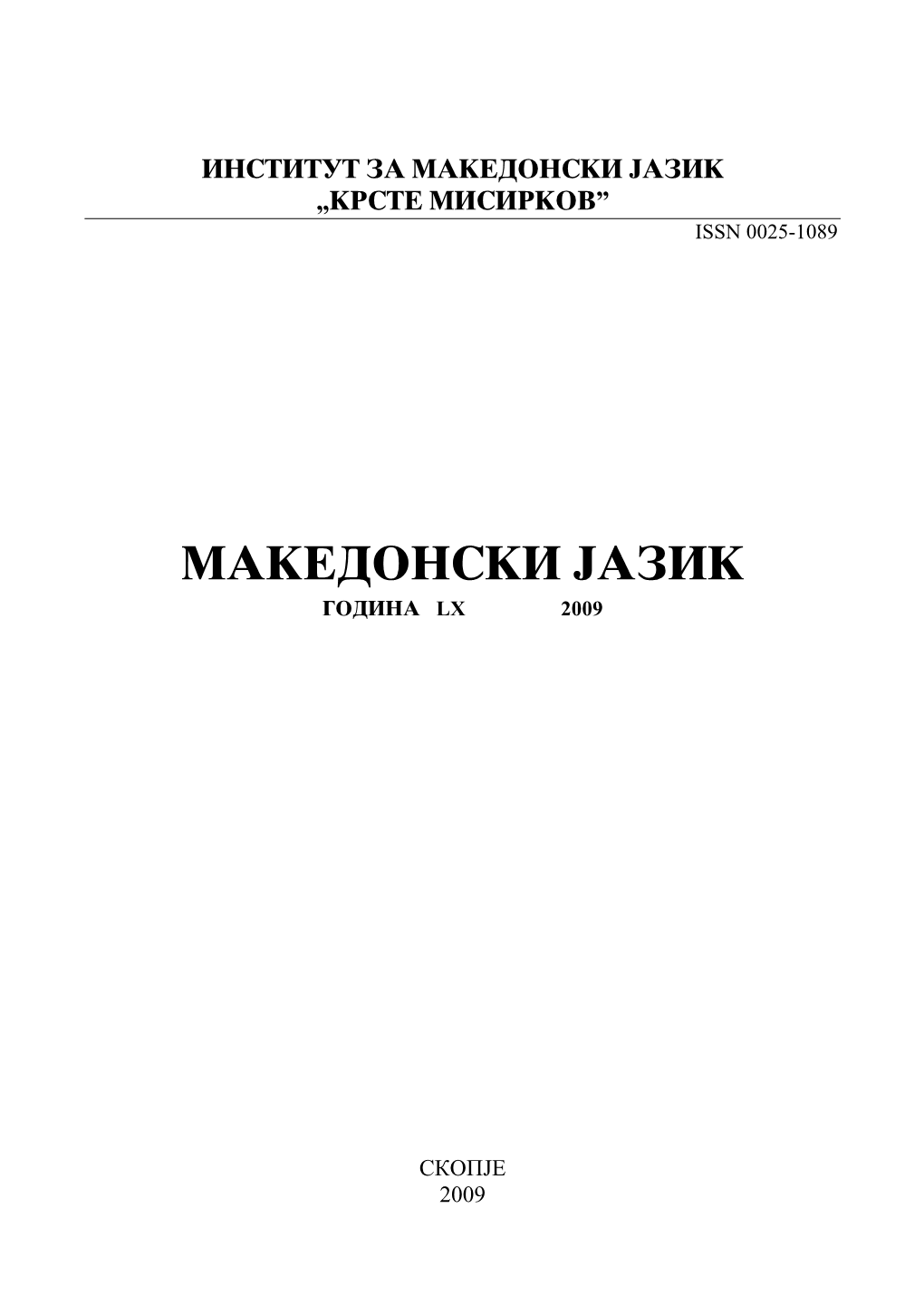 Makedonski Jazik „Krste Misirkov” Issn 0025-1089