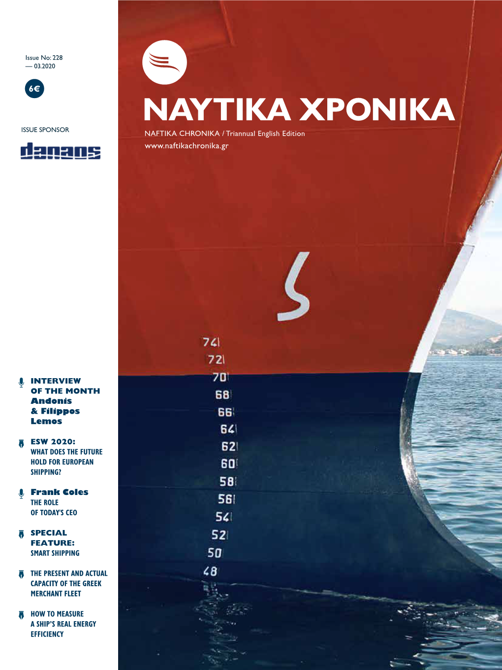 The New Generation of Greek Seafarers Talks with the Shipping
