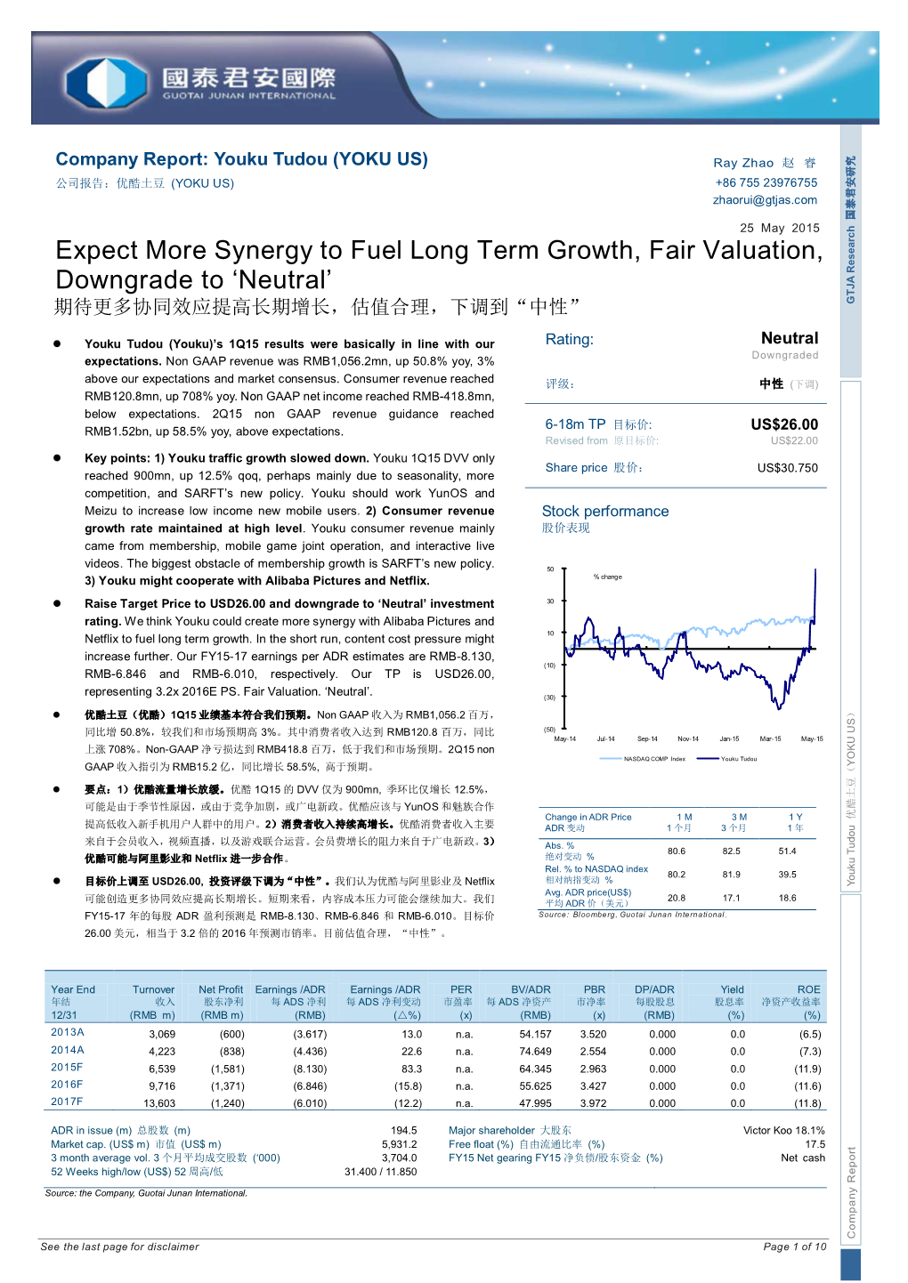 Company Report: Sinotrans Shipping (00368