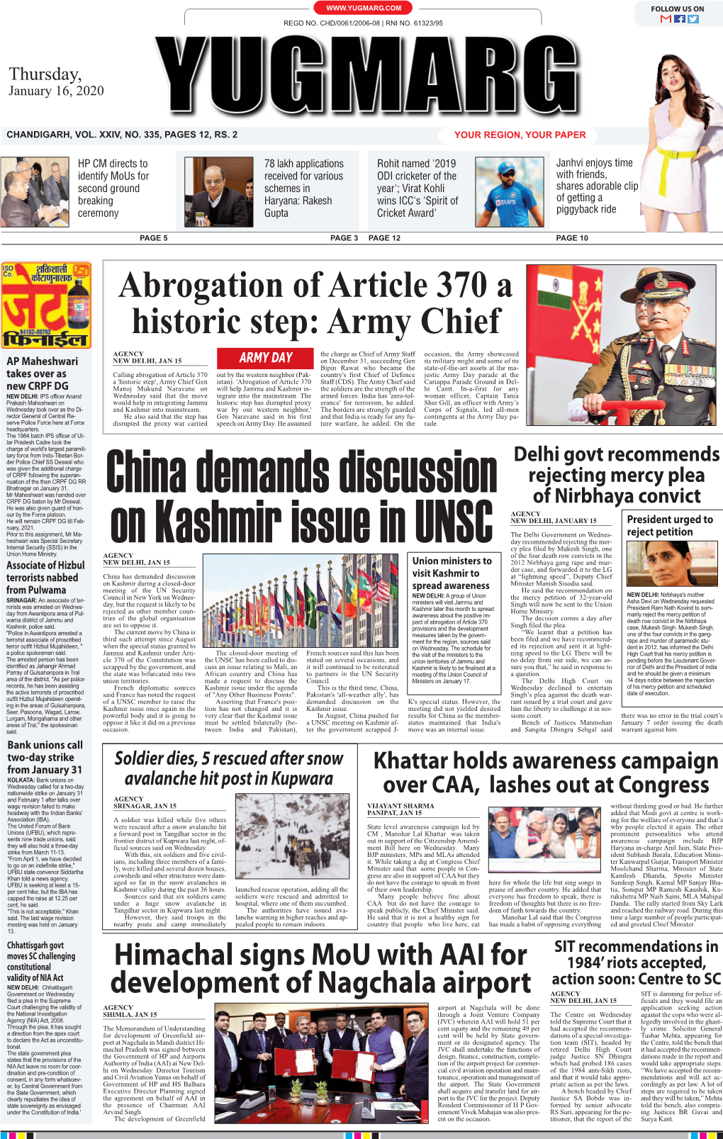 Abrogation of Article 370 a Historic Step: Army Chief