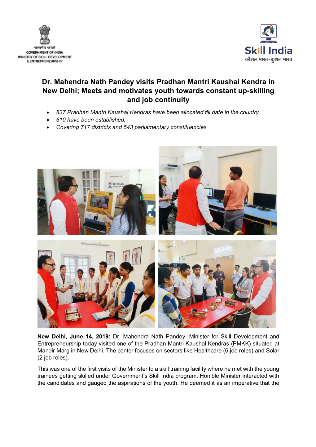 Dr. Mahendra Nath Pandey Visits Pradhan Mantri Kaushal Kendra in New Delhi; Meets and Motivates Youth Towards Constant Up-Skilling and Job Continuity