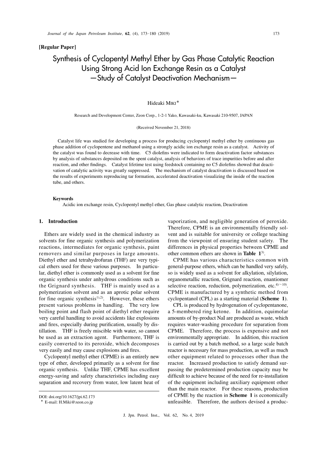 Synthesis of Cyclopentyl Methyl Ether by Gas Phase Catalytic Reaction Using Strong Acid Ion Exchange Resin As a Catalyst —Study of Catalyst Deactivation Mechanism—