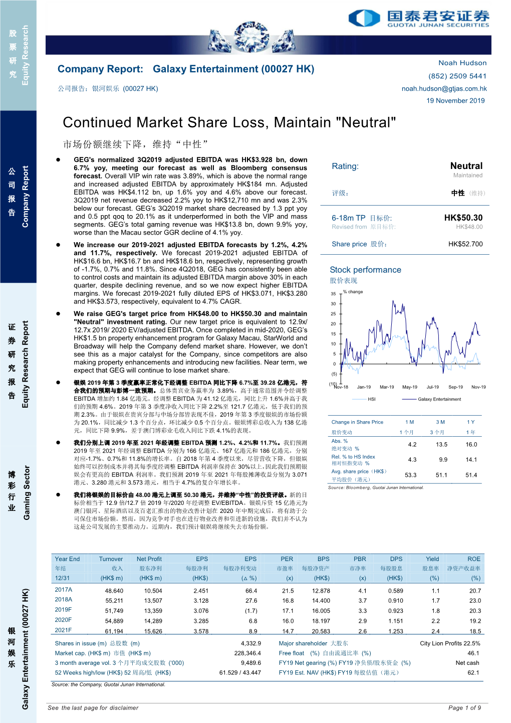 Continued Market Share Loss, Maintain "Neutral"