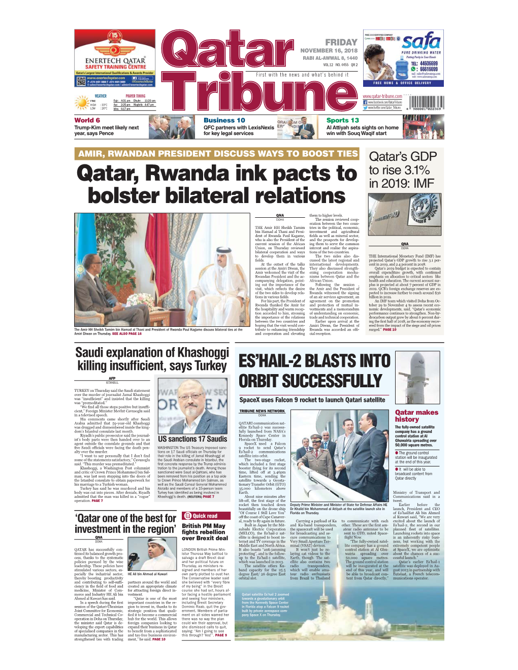 Qatar, Rwanda Ink Pacts to Bolster Bilateral Relations
