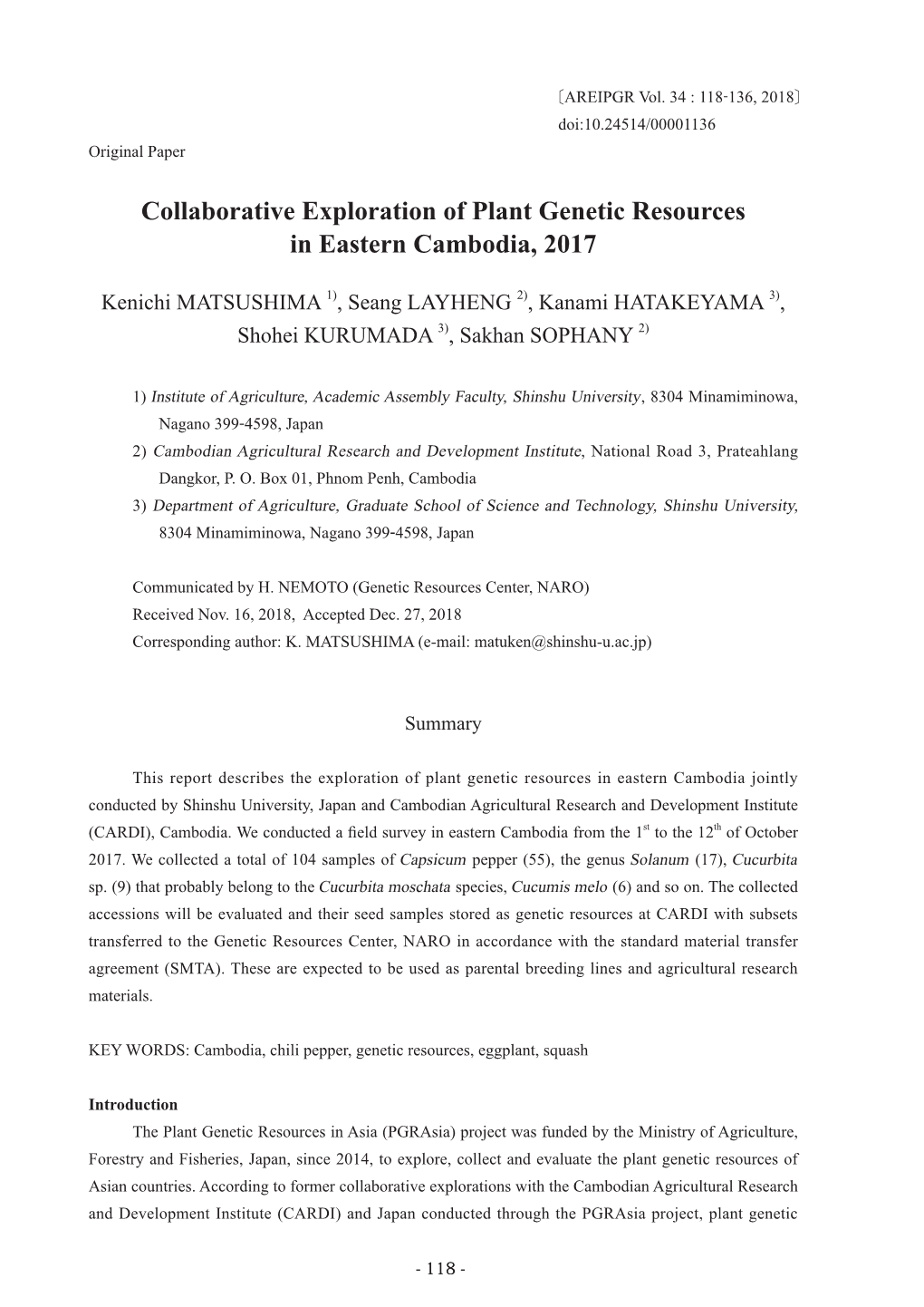 Collaborative Exploration of Plant Genetic Resources in Eastern Cambodia, 2017