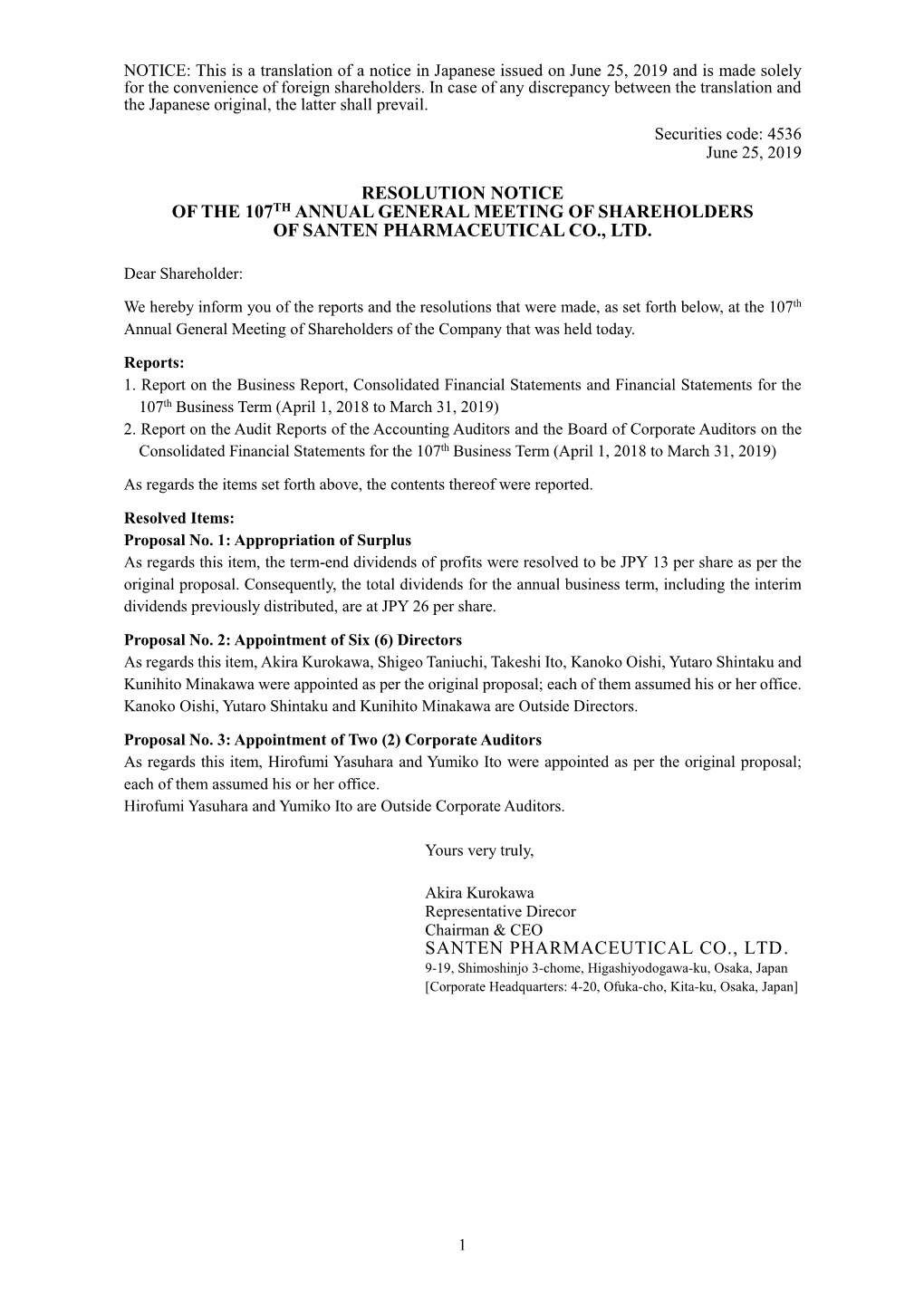 Resolution Notice (PDF: 230KB)