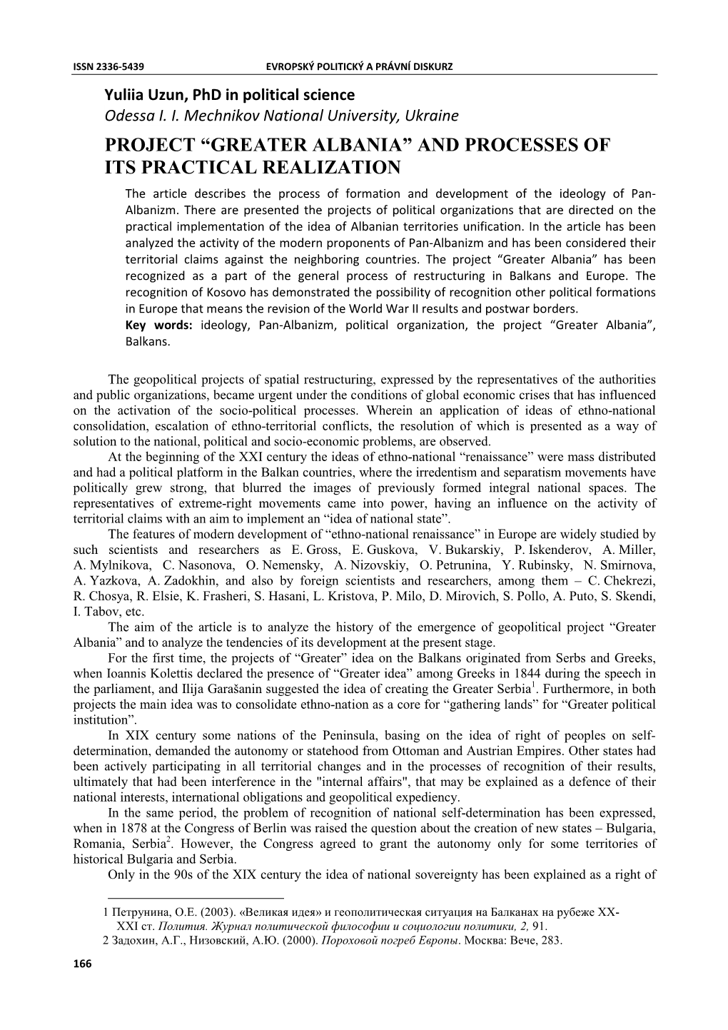 GREATER ALBANIA” and PROCESSES of ITS PRACTICAL REALIZATION the Article Describes the Process of Formation and Development of the Ideology of Pan- Albanizm