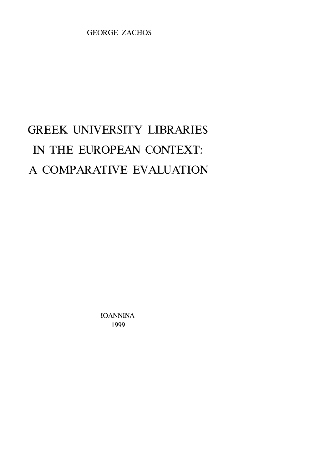 Greek University Libraries in the European Context: a Comparative Evaluation