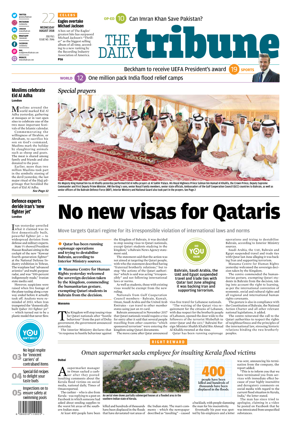 No New Visas for Qataris