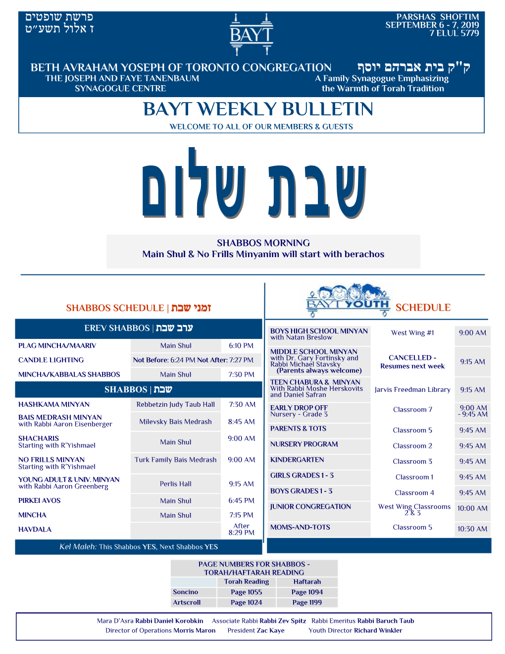 Bayt Weekly Bulletin Welcome to All of Our Members & Guests