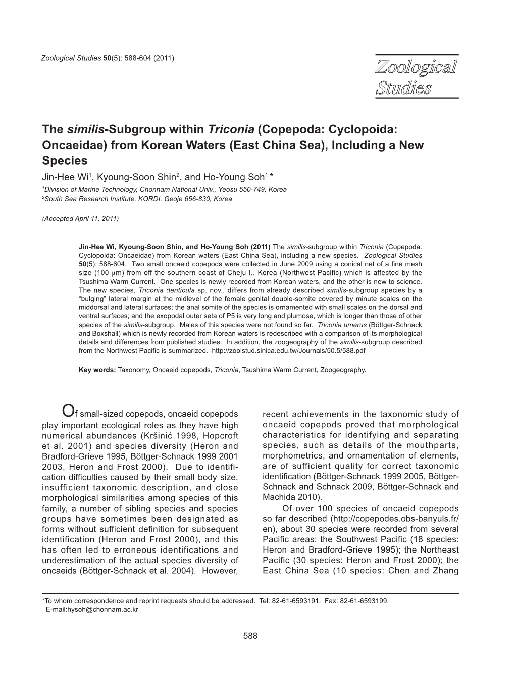 (Copepoda: Cyclopoida: Oncaeidae) from Korean