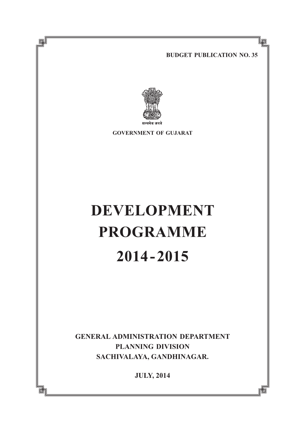 Development Programme 2014-2015