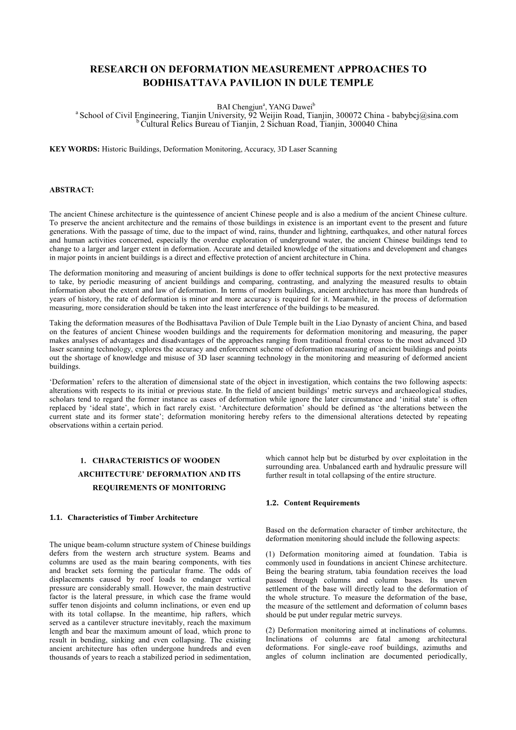 Research on Deformation Measurment Approaches To