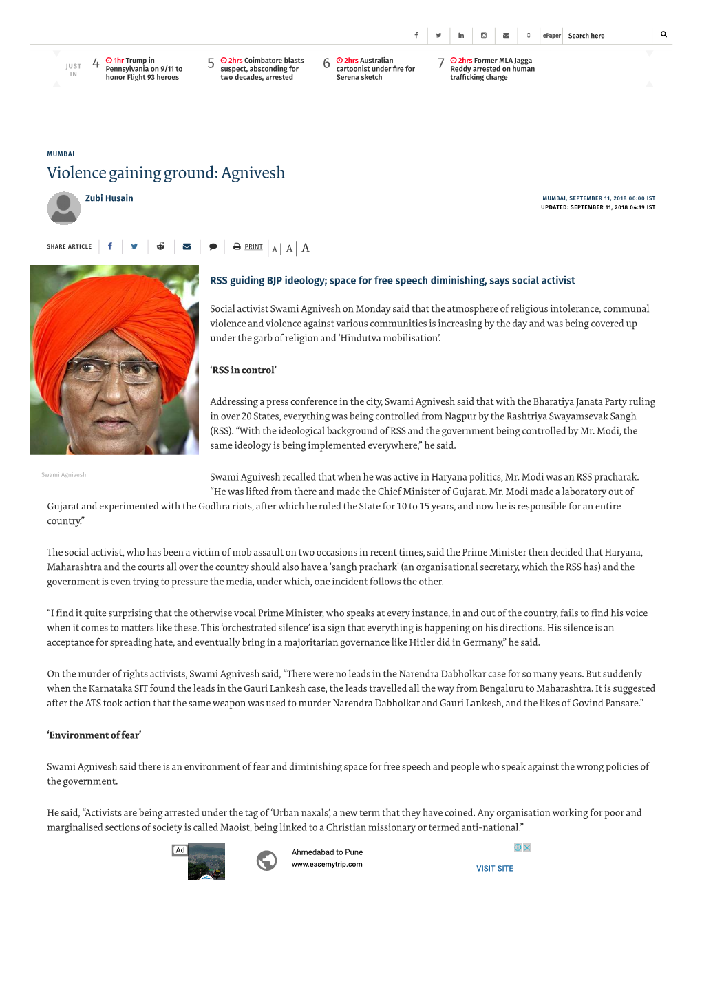 Violence Gaining Ground: Agnivesh