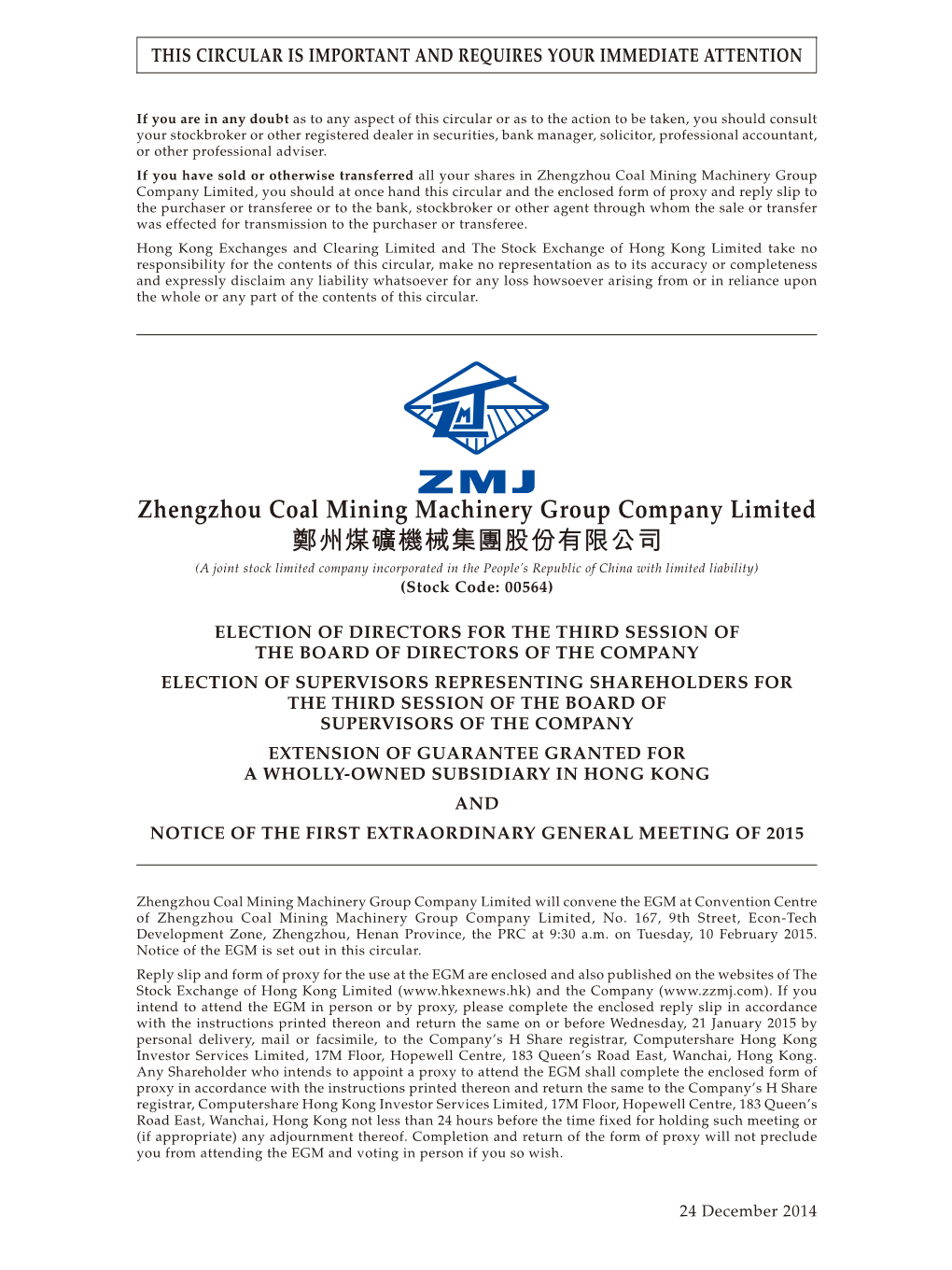 Zhengzhou Coal Mining Machinery Group Company Limited 鄭州煤礦機械集團股份有限公司