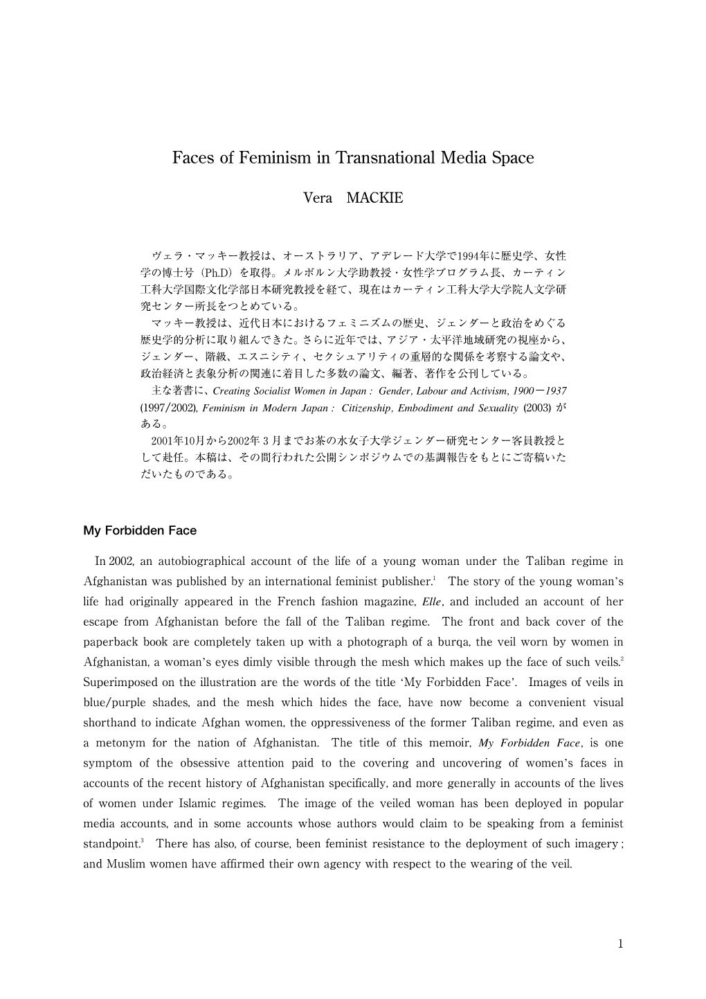 Faces of Feminism in Transnational Media Space