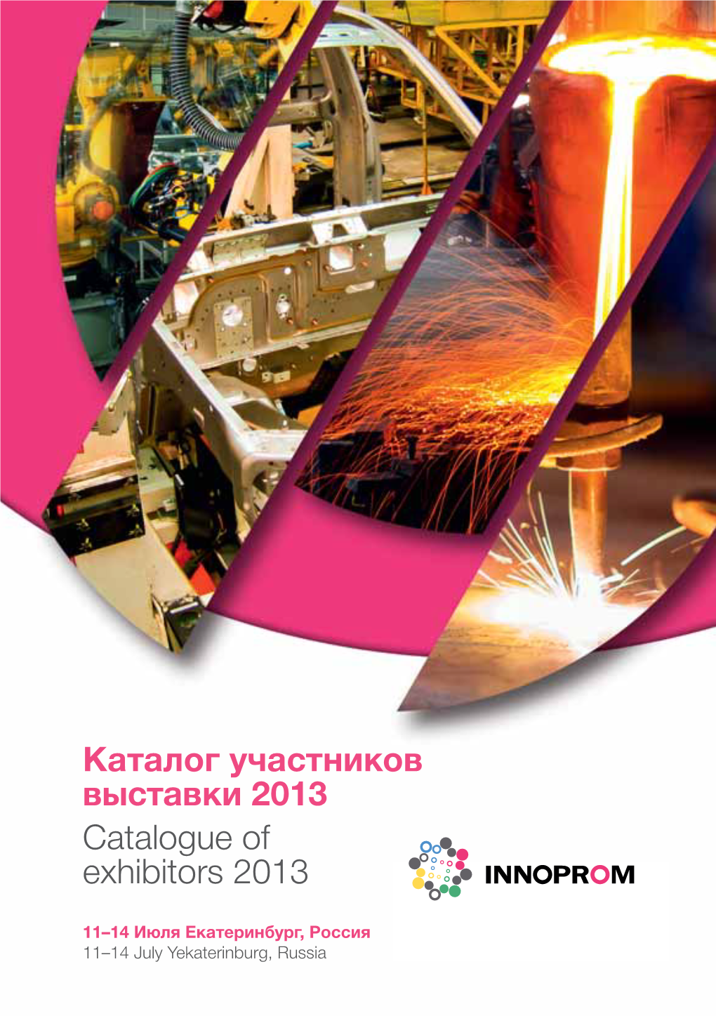 Каталог Участников Выставки 2013 Catalogue of Exhibitors 2013