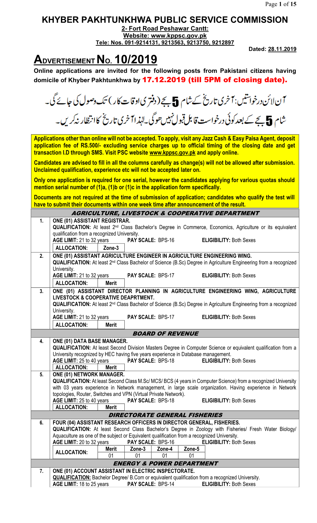 KHYBER PAKHTUNKHWA PUBLIC SERVICE COMMISSION 2- Fort Road Peshawar Cantt: Website: Tele: Nos