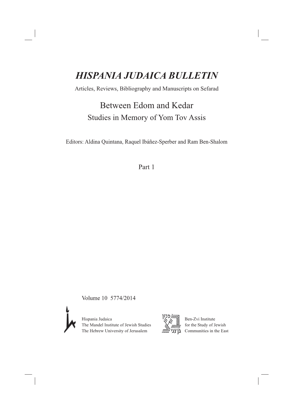 Hispania Judaica Bulletin