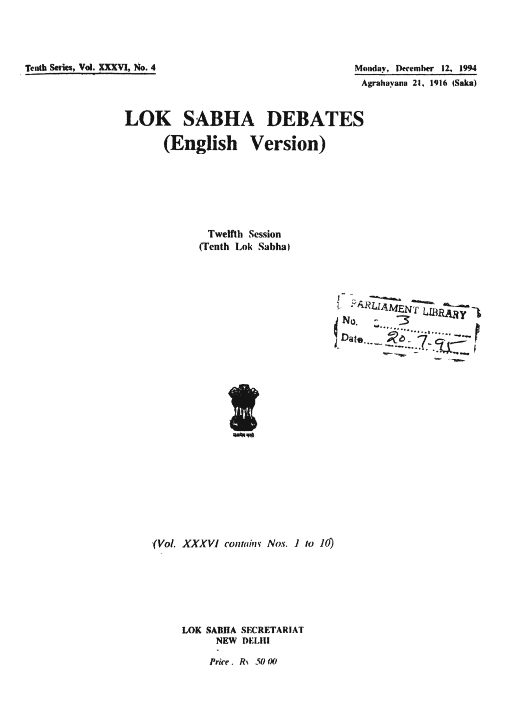 LOK SABHA DEBATES (English Version)