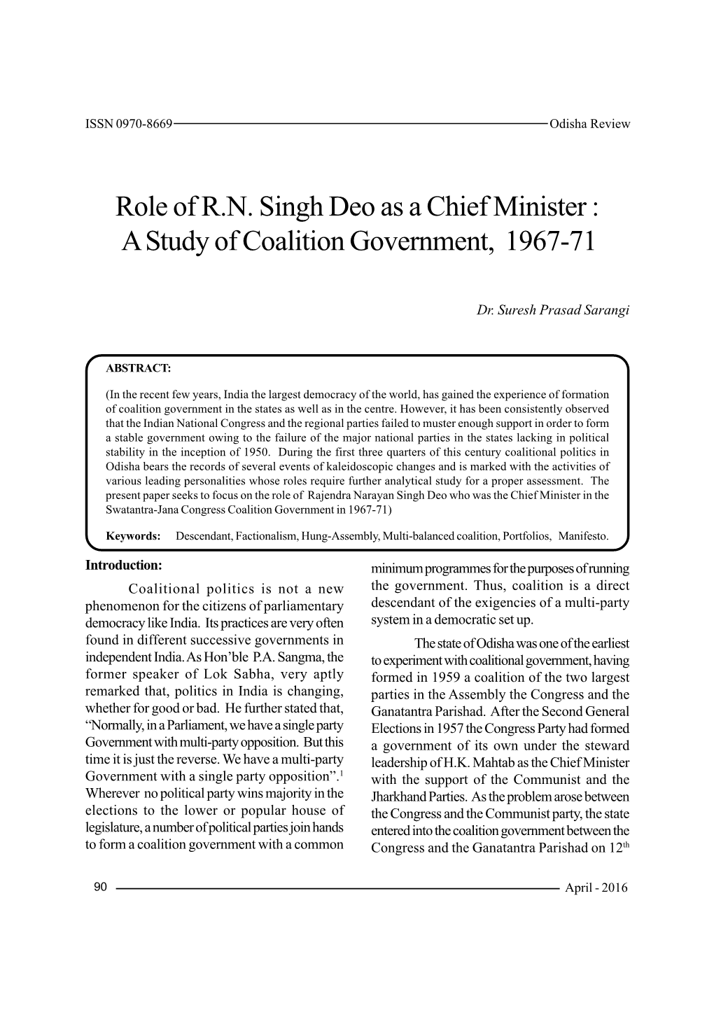 Role of RN Singh Deo As a Chief Minister