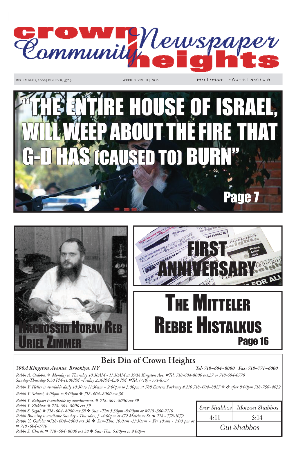 “The Entire House of Israel, Will Weep About the Fire That G-D Has (Caused To) Burn”