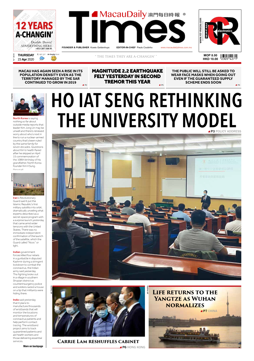 Ho Iat Seng Rethinking the University