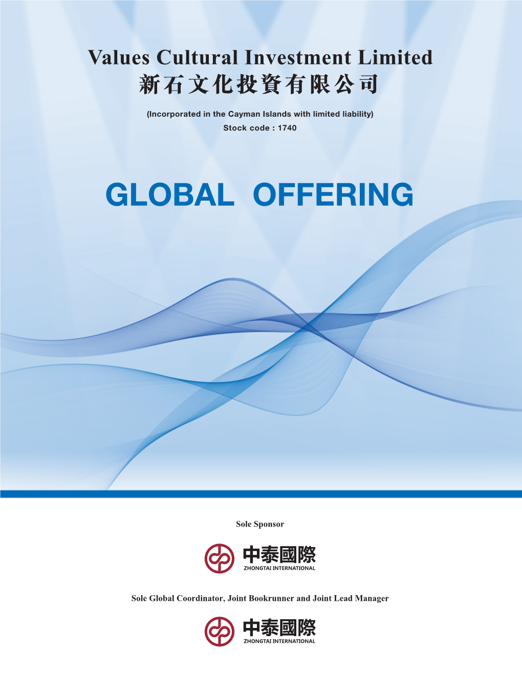 Global Offering Global