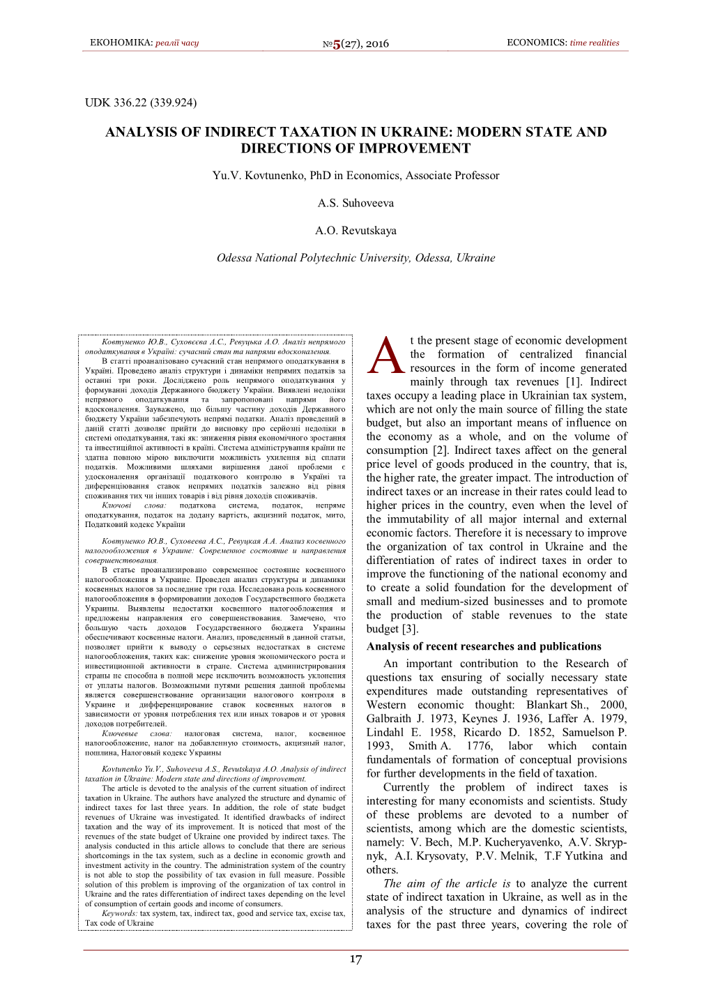 Analysis of Indirect Taxation in Ukraine: Modern State and Directions of Improvement