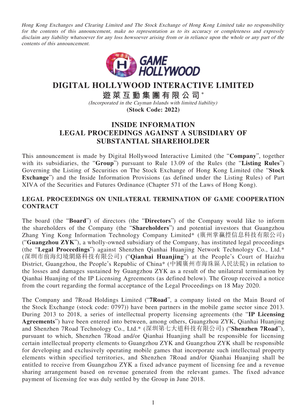 DIGITAL HOLLYWOOD INTERACTIVE LIMITED 遊萊互動集團有限公司* (Incorporated in the Cayman Islands with Limited Liability) (Stock Code: 2022)